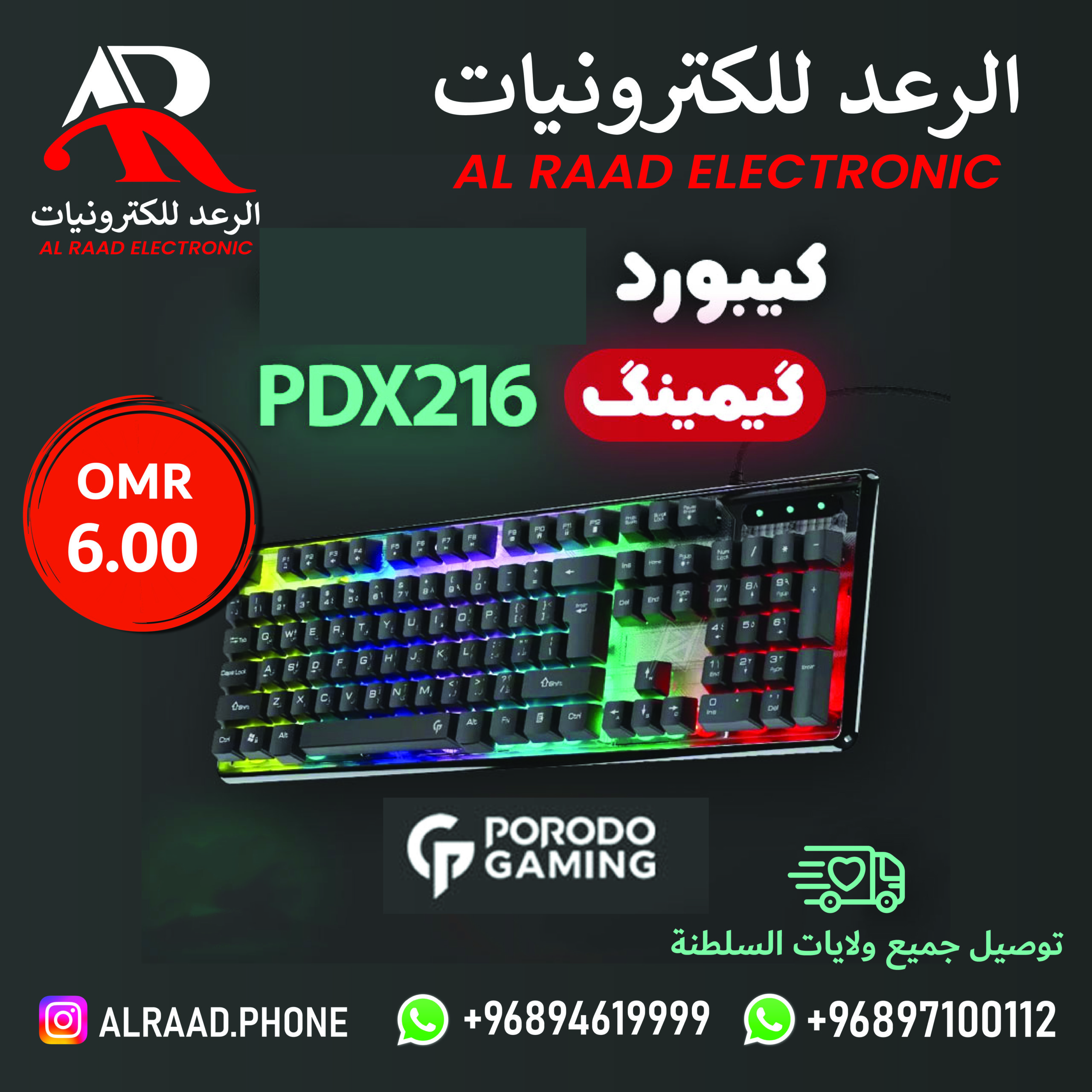 Gaming Keyboard@300x-100